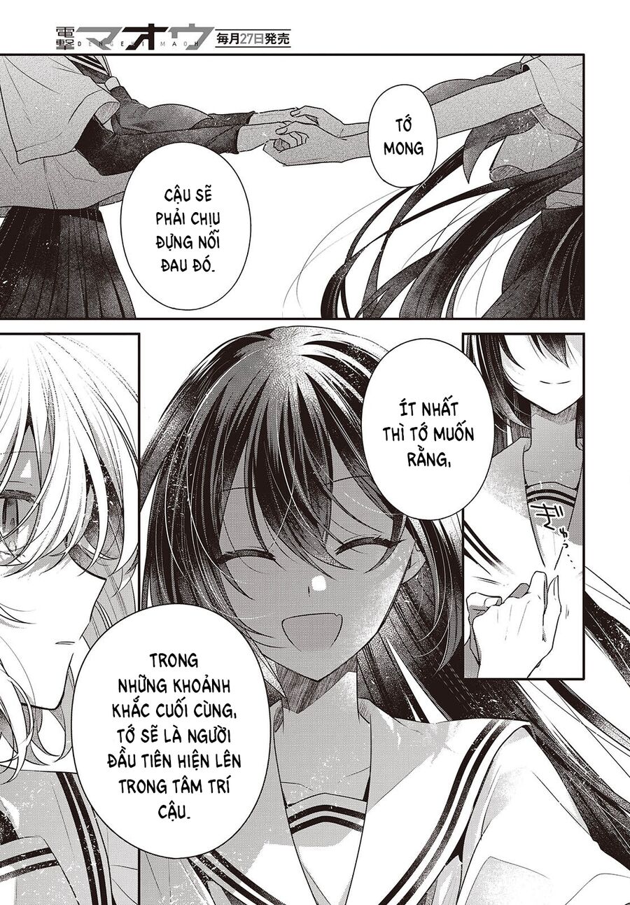 Có Thứ Muốn Ăn Thịt Tôi - Chapter 47