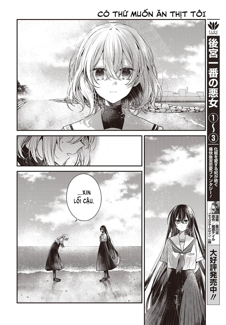 Có Thứ Muốn Ăn Thịt Tôi - Chapter 47