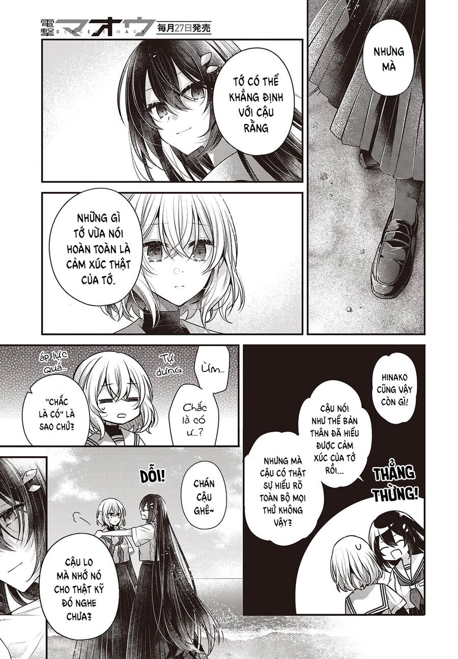 Có Thứ Muốn Ăn Thịt Tôi - Chapter 47