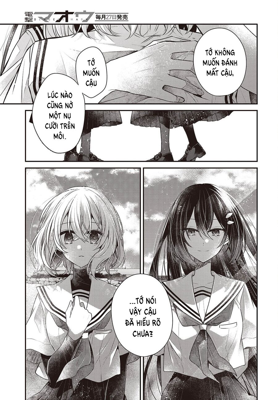 Có Thứ Muốn Ăn Thịt Tôi - Chapter 47
