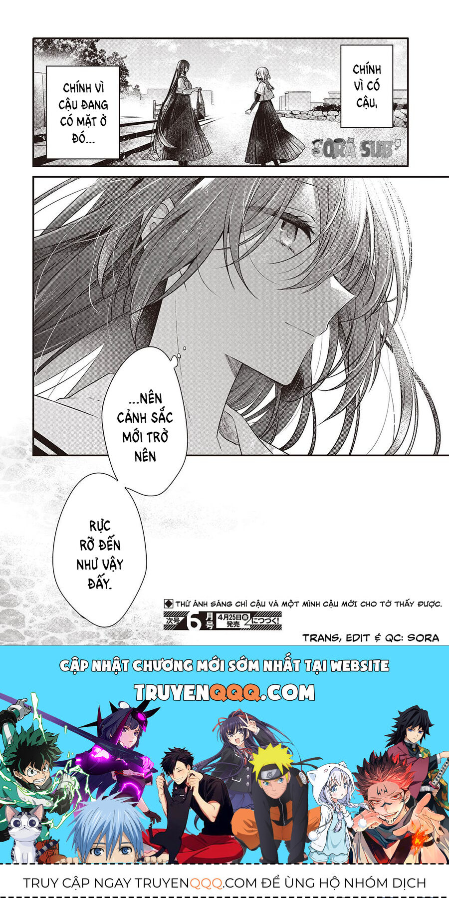 Có Thứ Muốn Ăn Thịt Tôi - Chapter 47