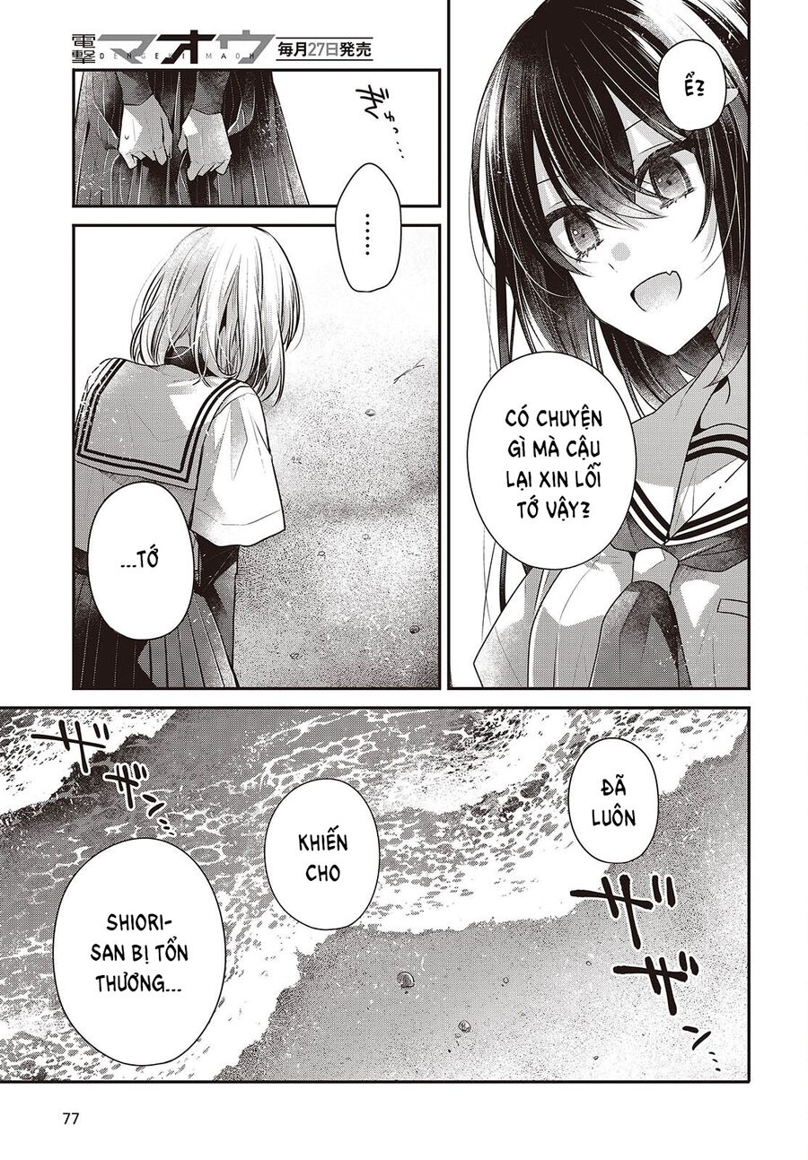 Có Thứ Muốn Ăn Thịt Tôi - Chapter 47