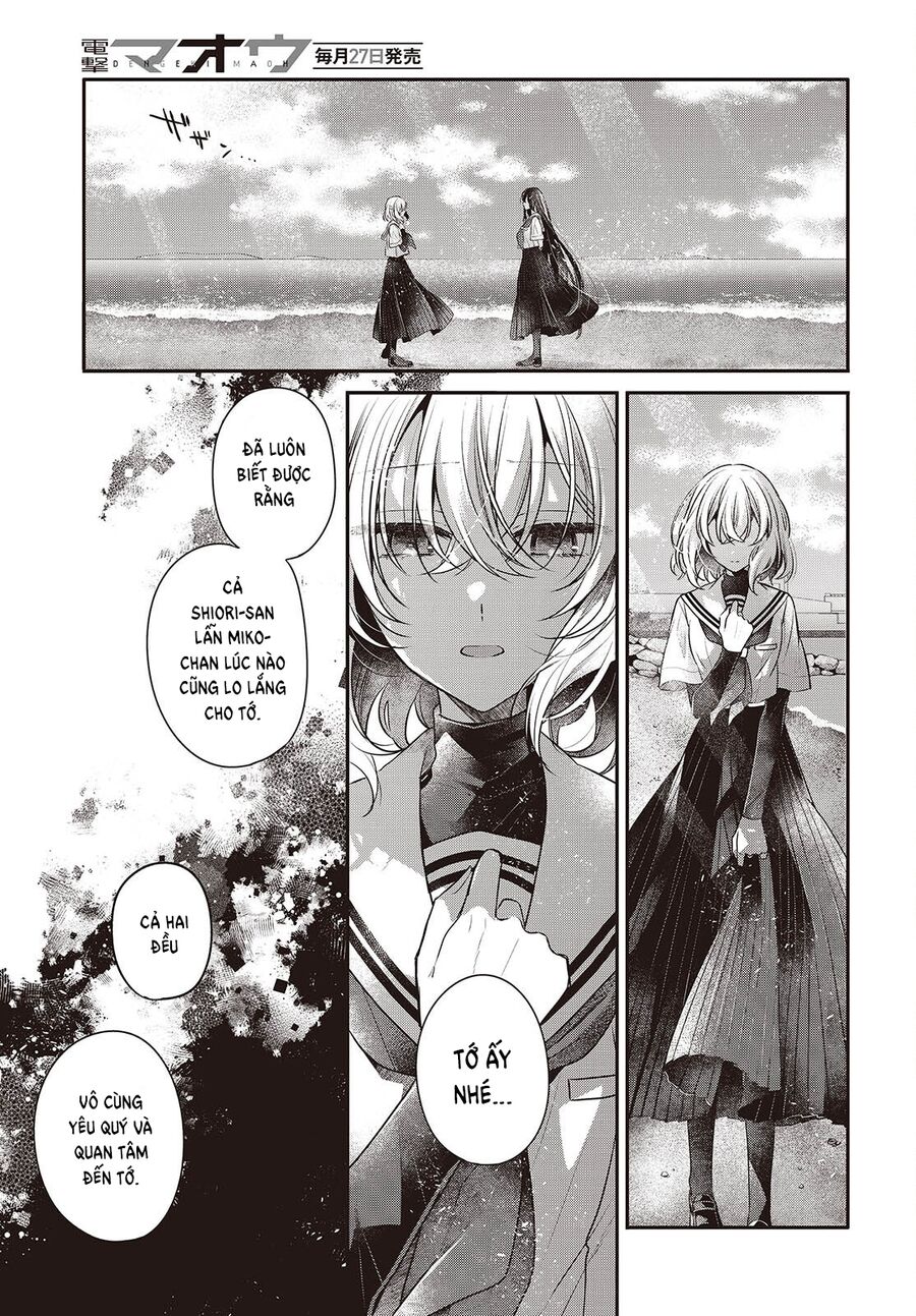 Có Thứ Muốn Ăn Thịt Tôi - Chapter 47