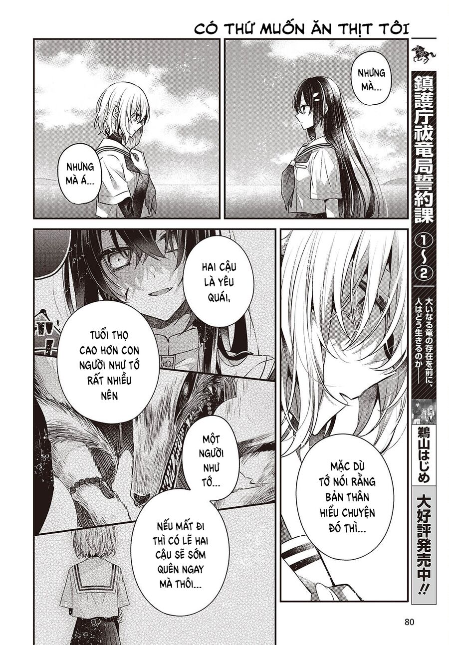Có Thứ Muốn Ăn Thịt Tôi - Chapter 47