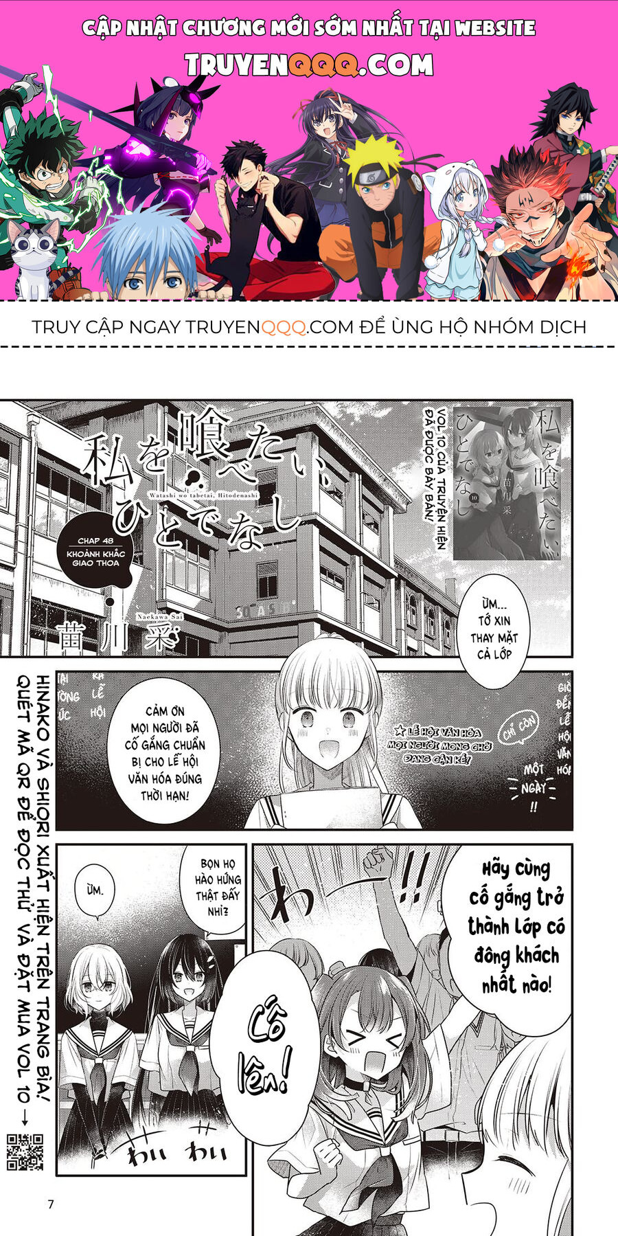 Có Thứ Muốn Ăn Thịt Tôi - Chapter 48