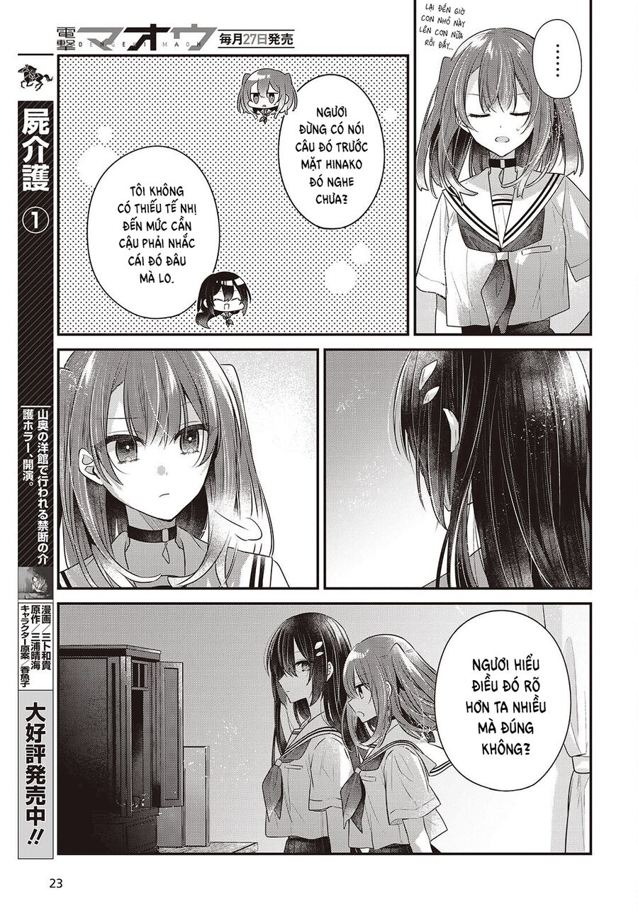 Có Thứ Muốn Ăn Thịt Tôi - Chapter 48
