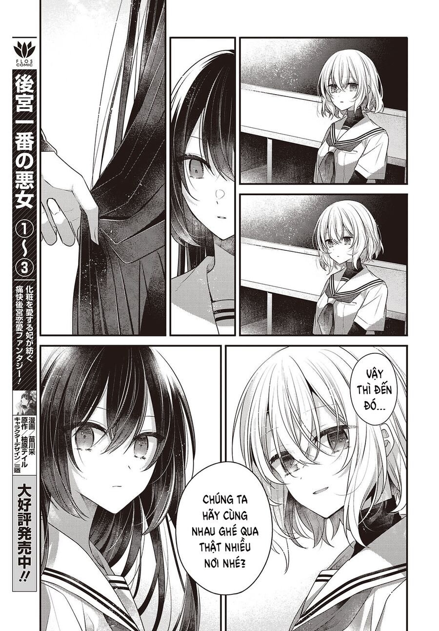 Có Thứ Muốn Ăn Thịt Tôi - Chapter 48