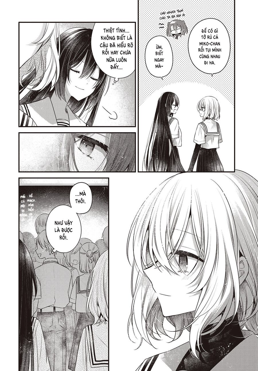 Có Thứ Muốn Ăn Thịt Tôi - Chapter 48