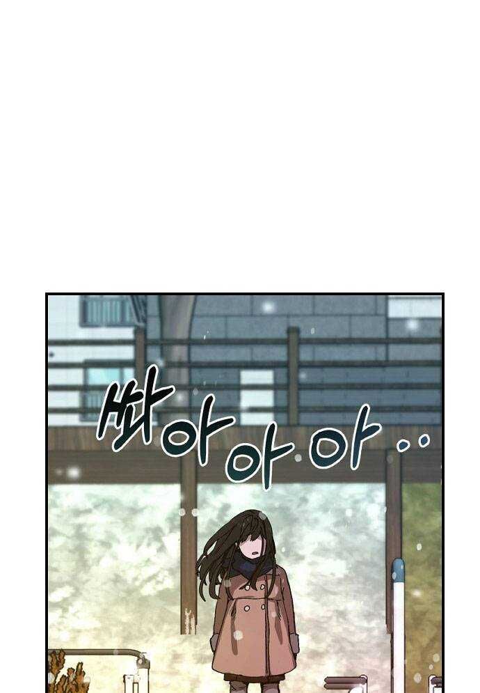 Mẹ Nào Con Nấy - Chapter 1