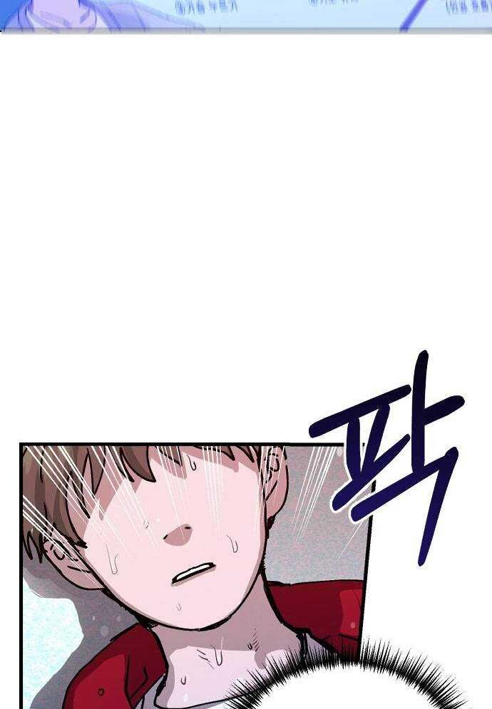 Mẹ Nào Con Nấy - Chapter 1