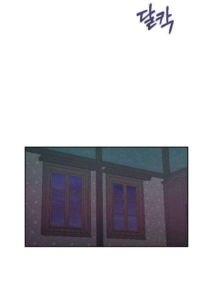 Mẹ Nào Con Nấy - Chapter 1