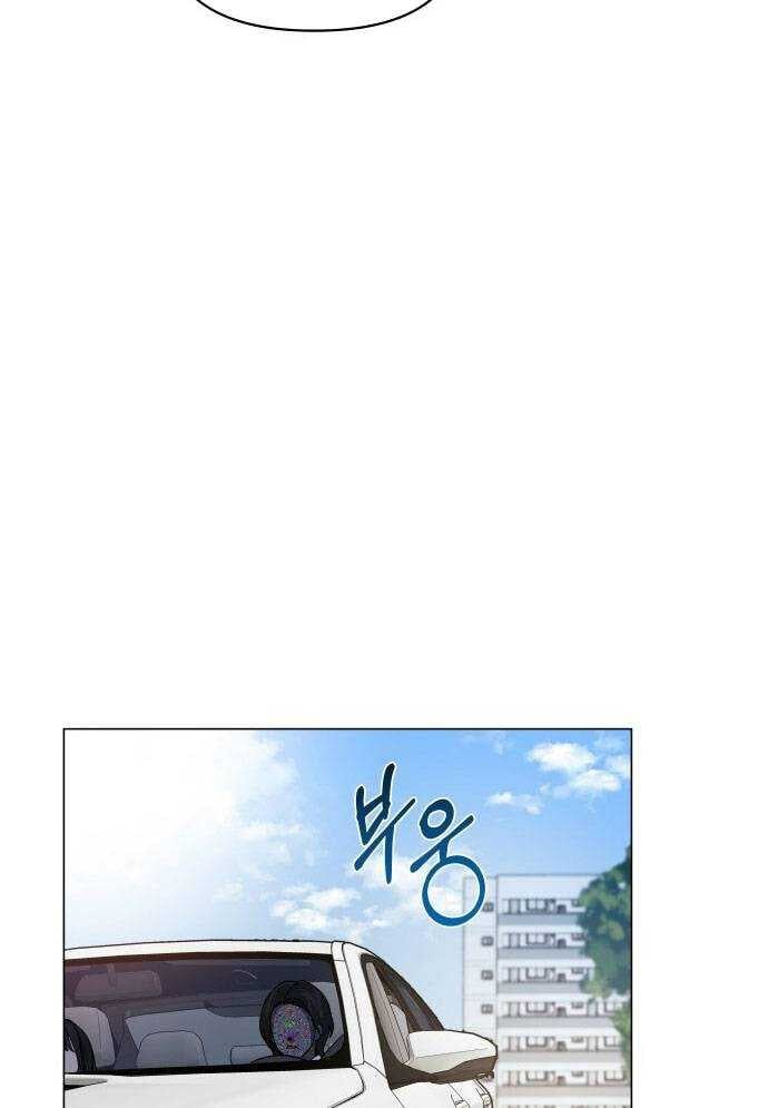 Mẹ Nào Con Nấy - Chapter 1