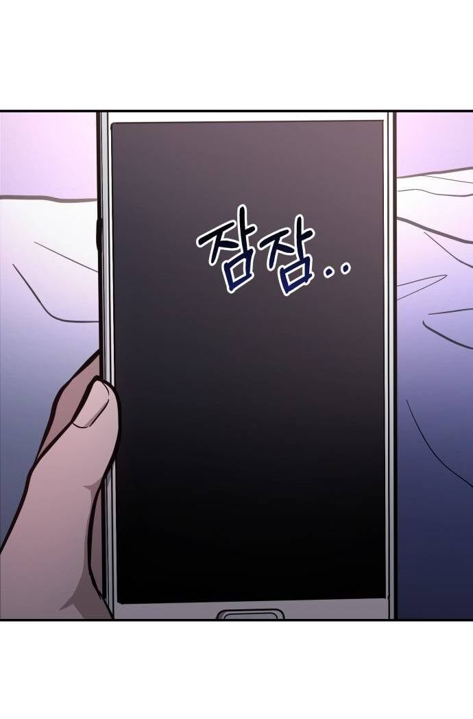 Mẹ Nào Con Nấy - Chapter 11