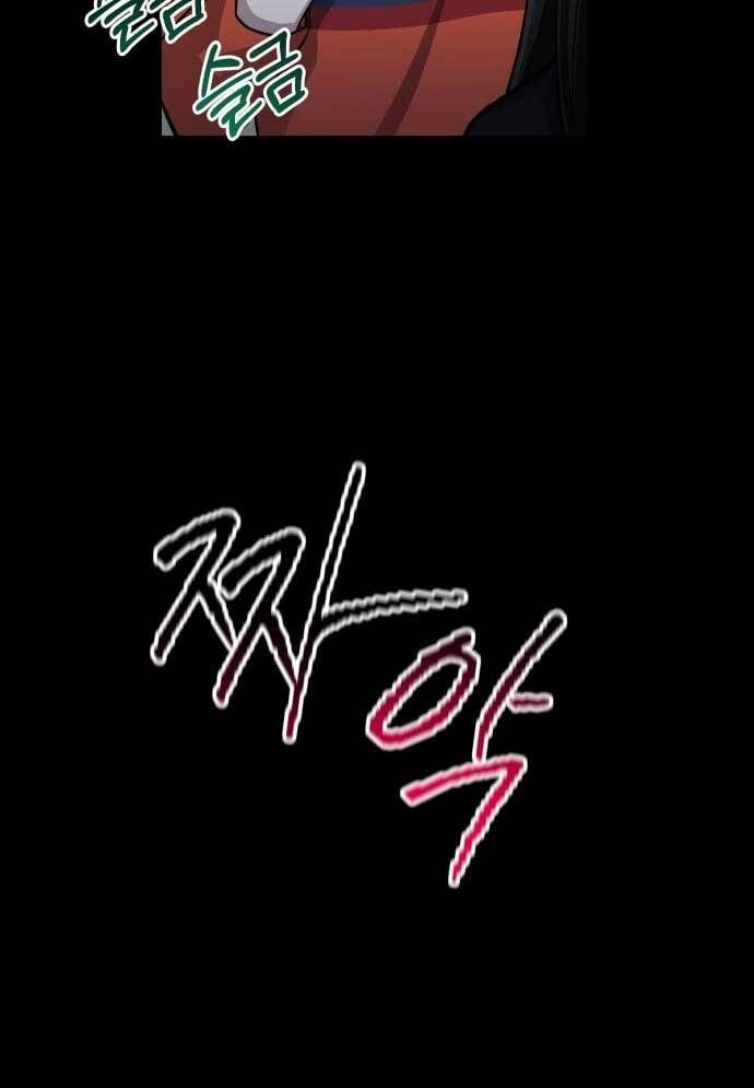 Mẹ Nào Con Nấy - Chapter 15
