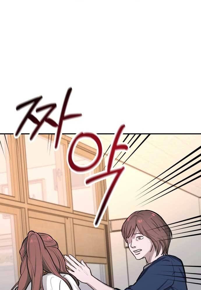 Mẹ Nào Con Nấy - Chapter 16