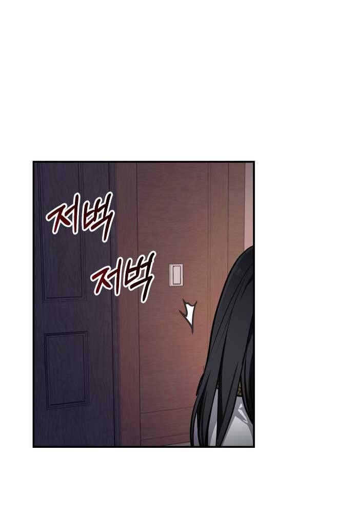 Mẹ Nào Con Nấy - Chapter 17