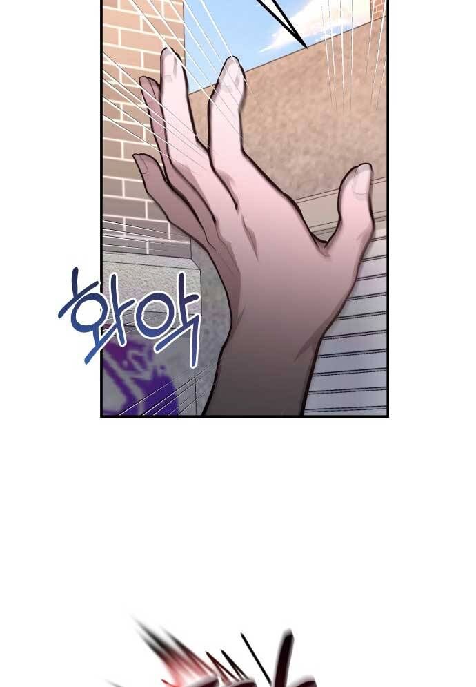 Mẹ Nào Con Nấy - Chapter 18