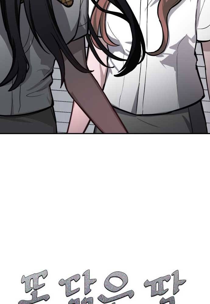 Mẹ Nào Con Nấy - Chapter 18