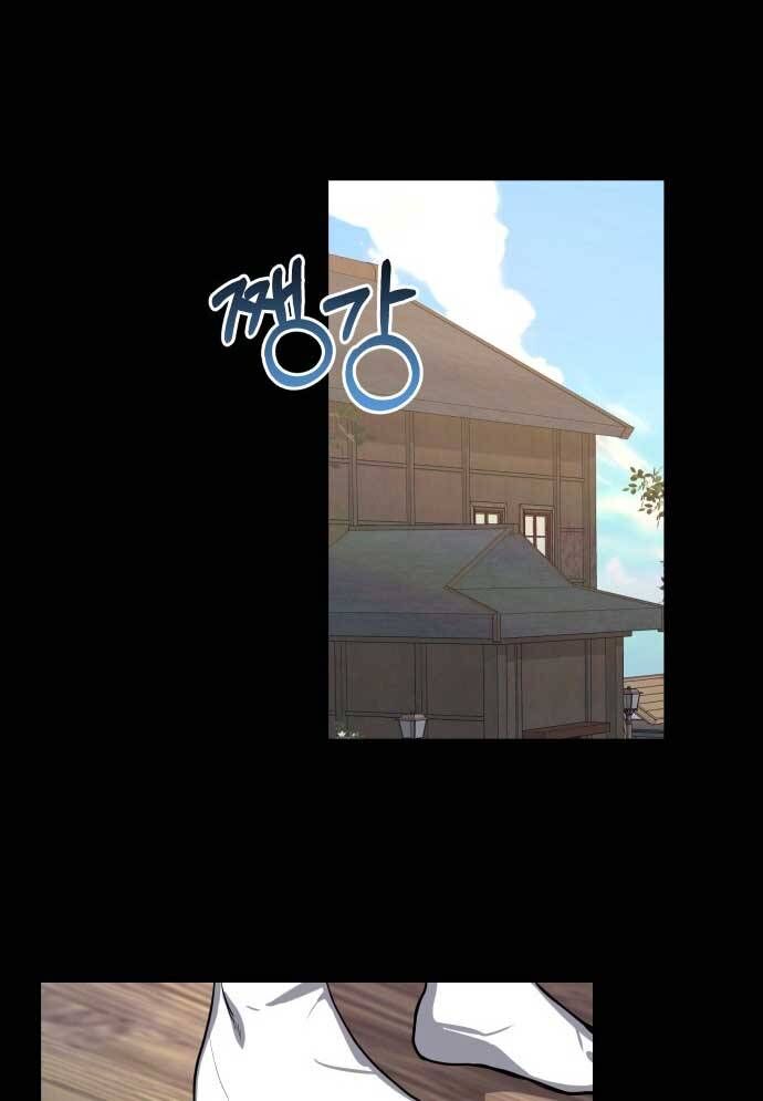 Mẹ Nào Con Nấy - Chapter 18
