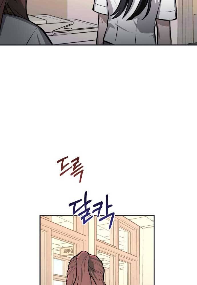 Mẹ Nào Con Nấy - Chapter 18