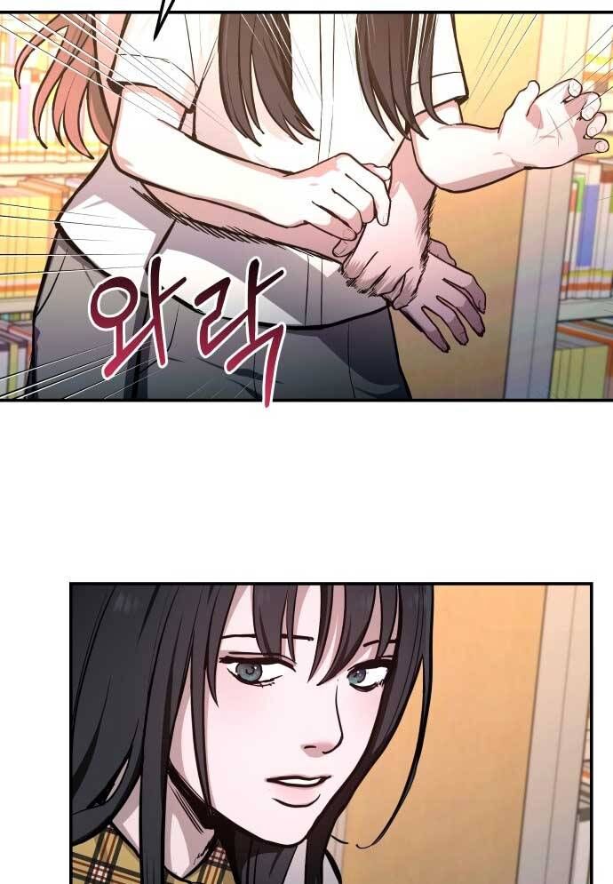Mẹ Nào Con Nấy - Chapter 19