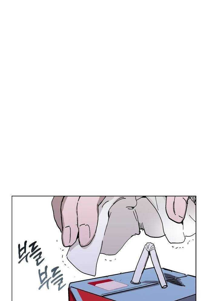 Mẹ Nào Con Nấy - Chapter 2