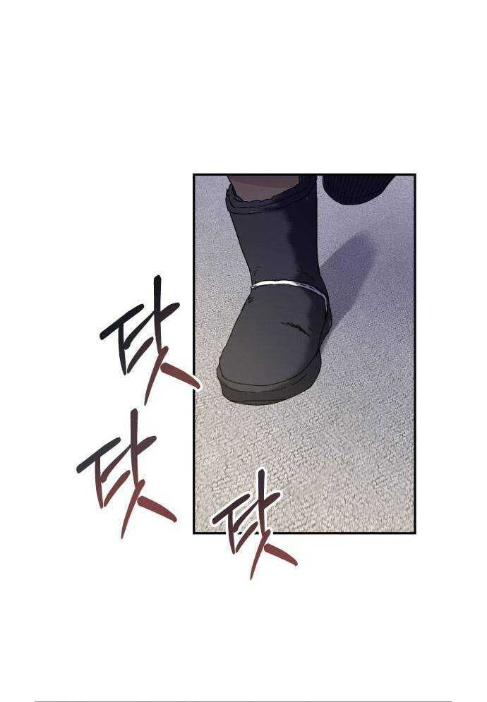Mẹ Nào Con Nấy - Chapter 2