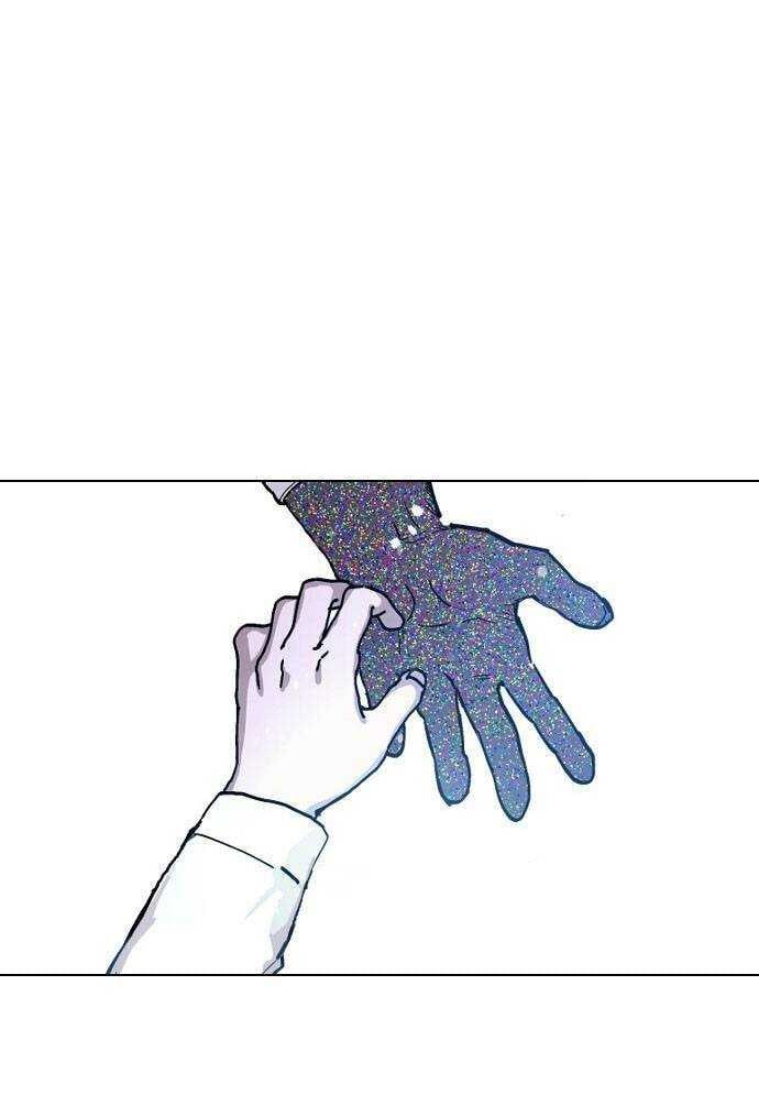 Mẹ Nào Con Nấy - Chapter 2