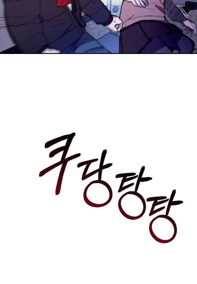 Mẹ Nào Con Nấy - Chapter 2