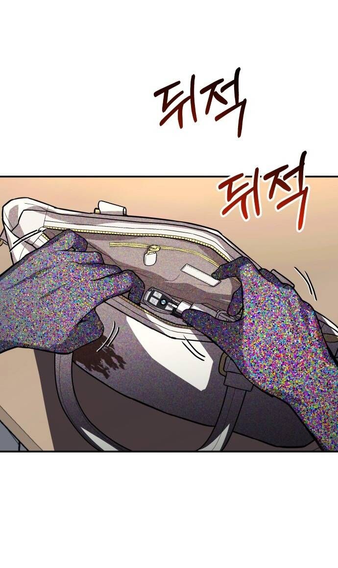 Mẹ Nào Con Nấy - Chapter 26
