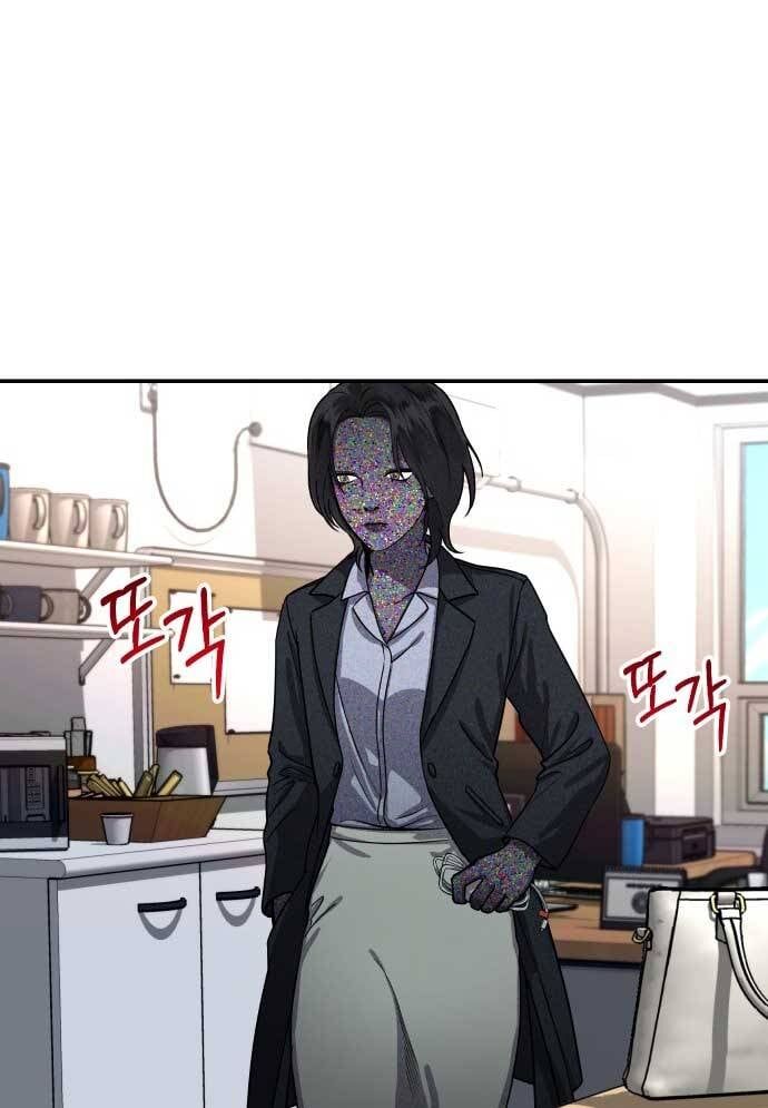 Mẹ Nào Con Nấy - Chapter 27