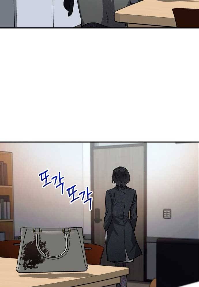 Mẹ Nào Con Nấy - Chapter 27