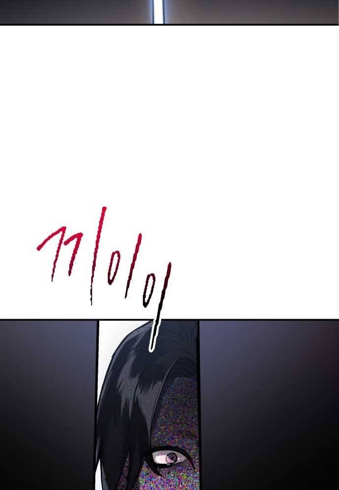 Mẹ Nào Con Nấy - Chapter 27