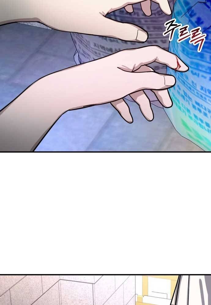Mẹ Nào Con Nấy - Chapter 28