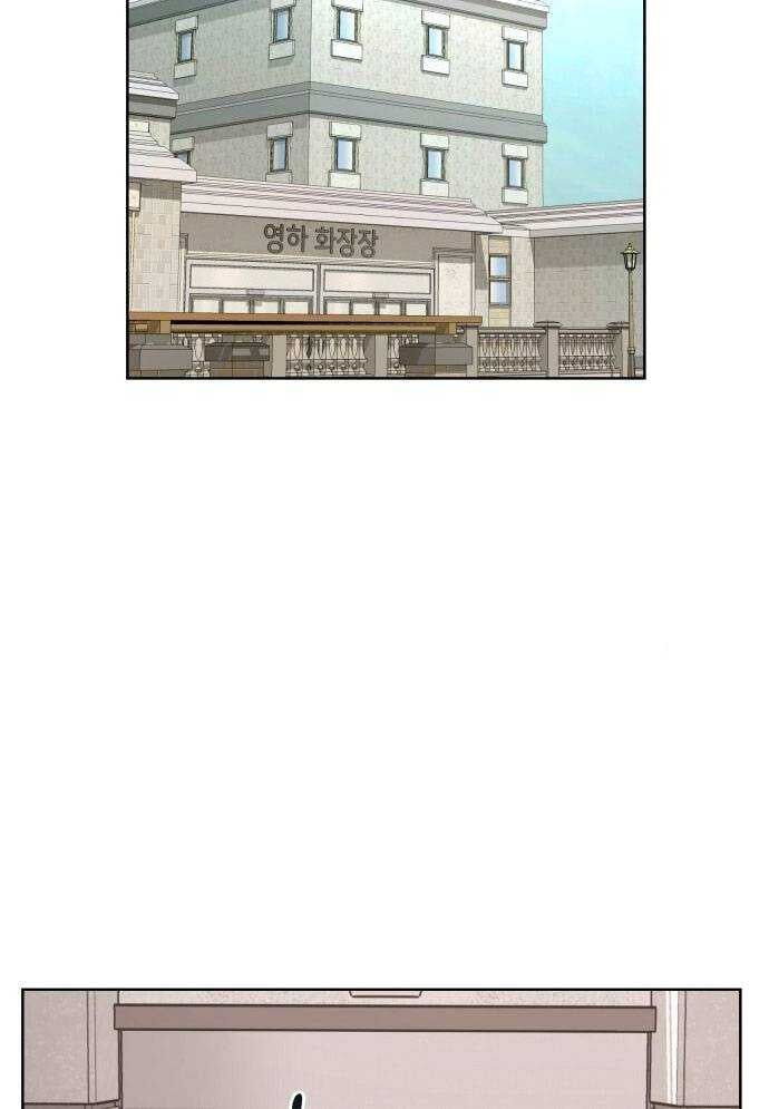 Mẹ Nào Con Nấy - Chapter 3