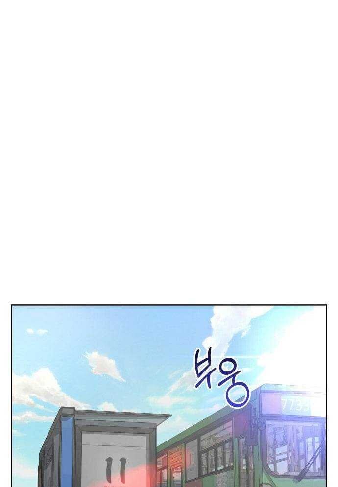 Mẹ Nào Con Nấy - Chapter 4