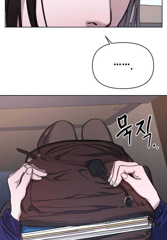 Mẹ Nào Con Nấy - Chapter 4