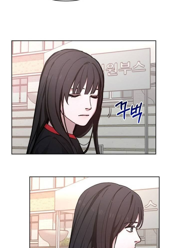 Mẹ Nào Con Nấy - Chapter 6