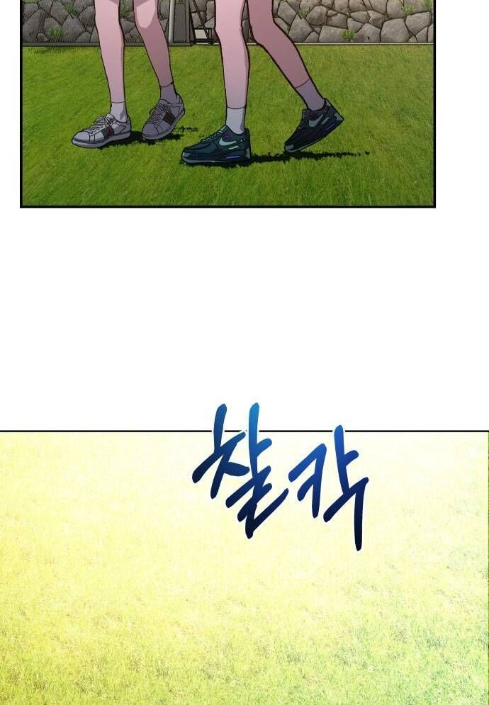 Mẹ Nào Con Nấy - Chapter 6
