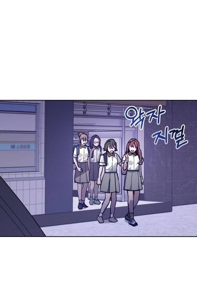 Mẹ Nào Con Nấy - Chapter 6