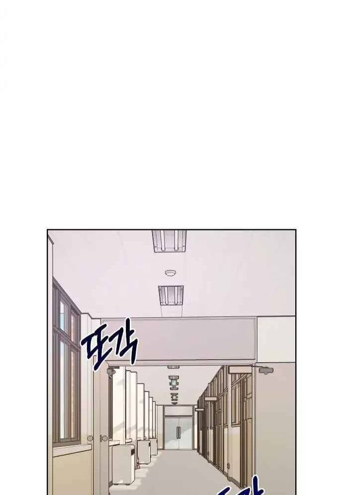 Mẹ Nào Con Nấy - Chapter 8