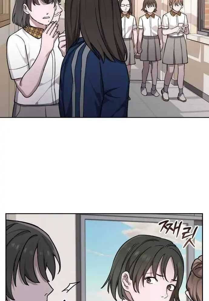 Mẹ Nào Con Nấy - Chapter 9