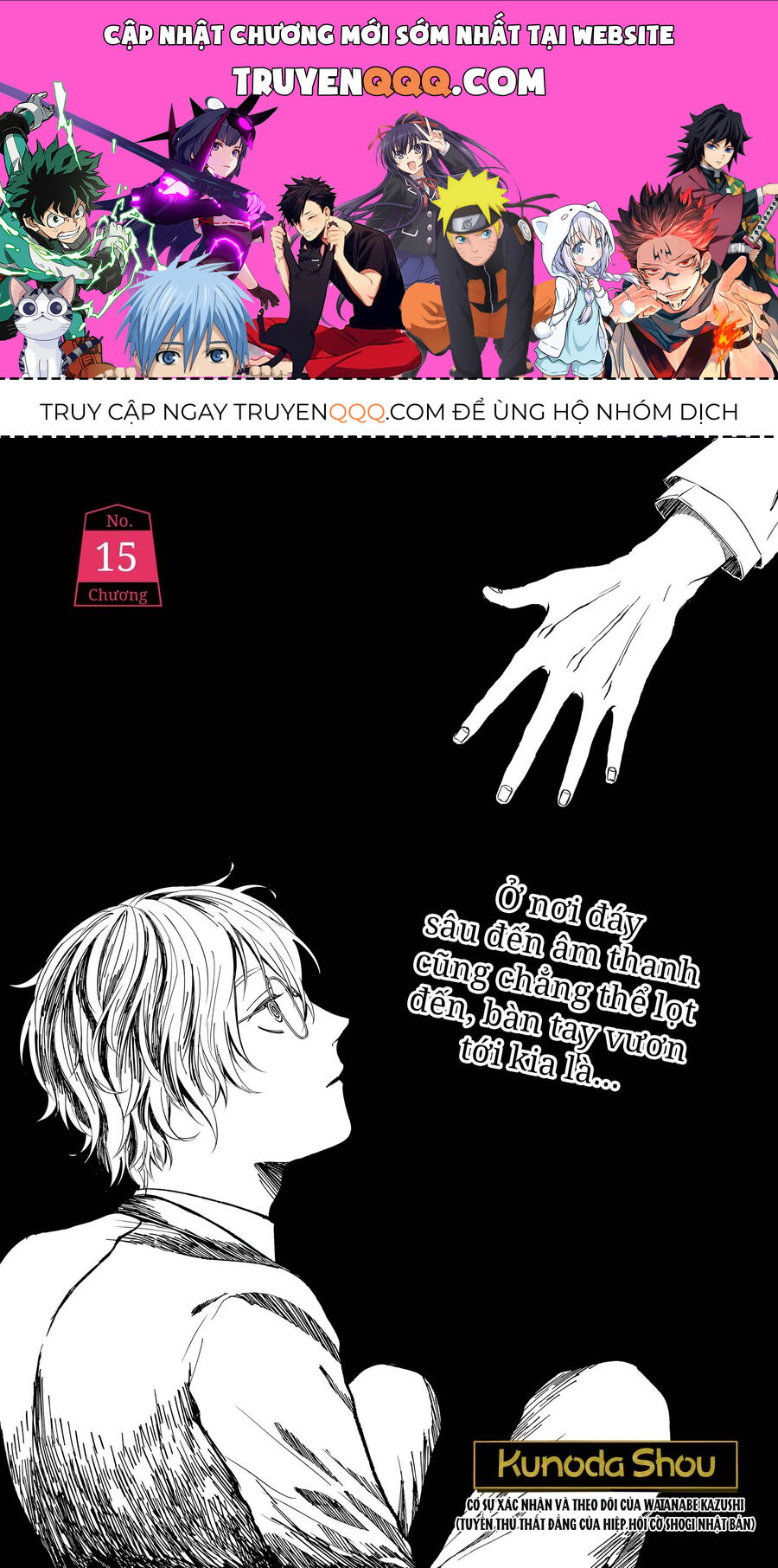 Dưới Bóng Kỳ Thần - Chapter 15