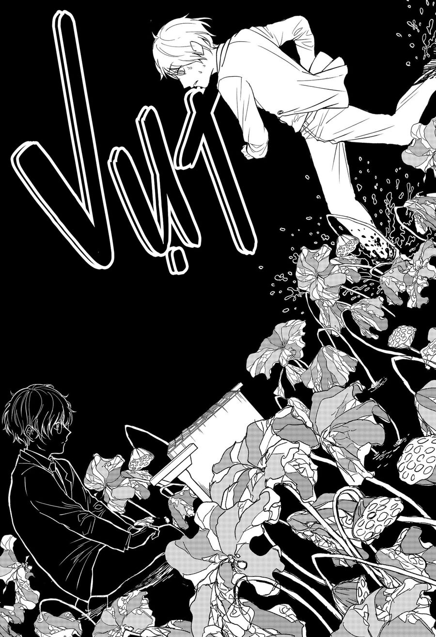 Dưới Bóng Kỳ Thần - Chapter 15