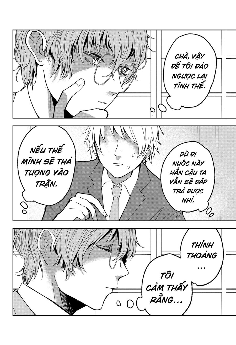 Dưới Bóng Kỳ Thần - Chapter 15
