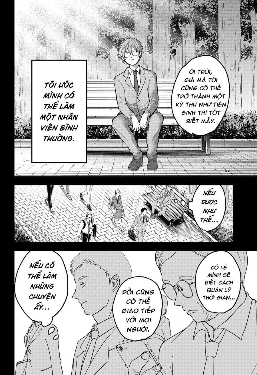 Dưới Bóng Kỳ Thần - Chapter 15