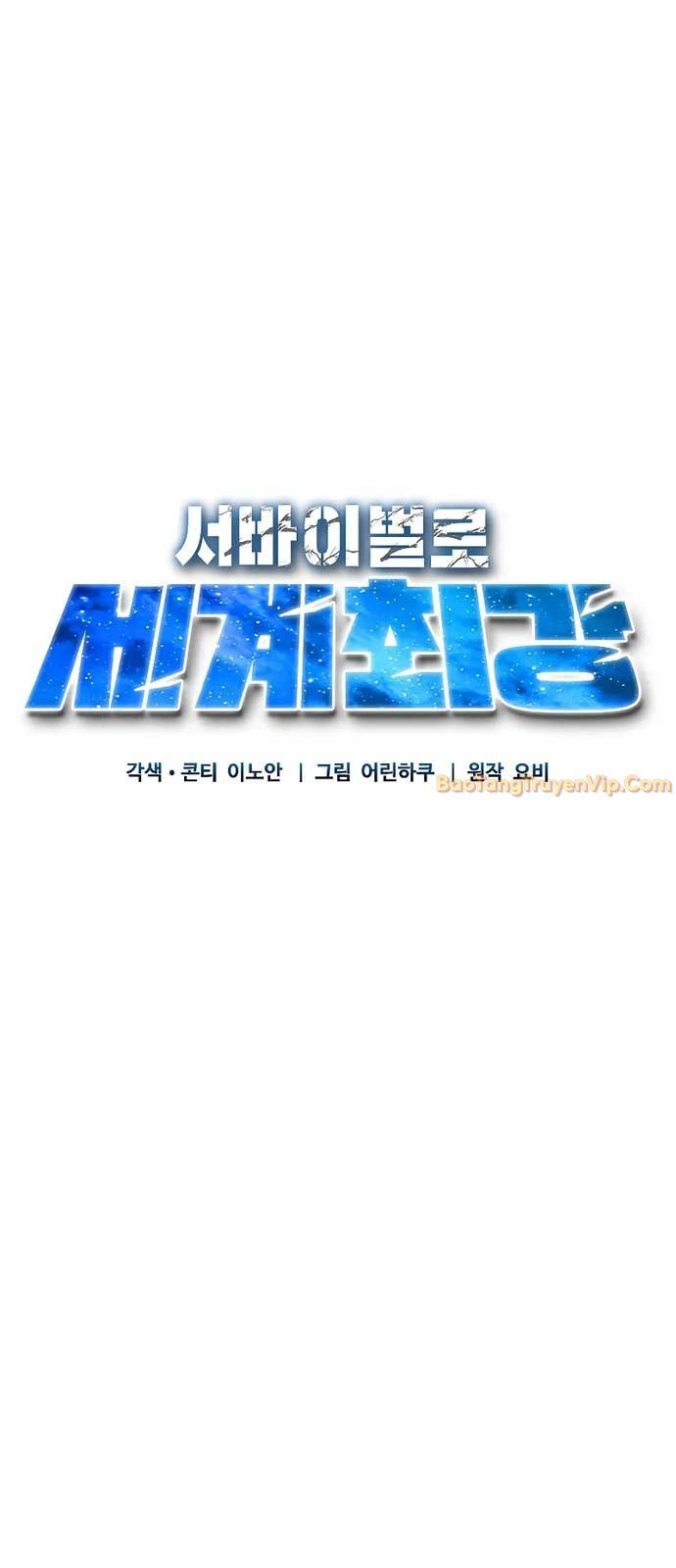 Sinh Tồn Giả Tối Cường - Chapter 5
