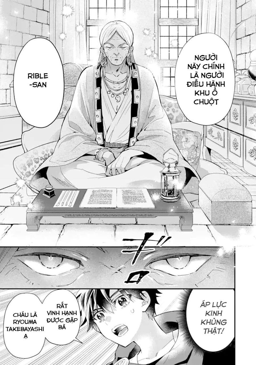 Đặc Ân Của Thần - Chapter 37