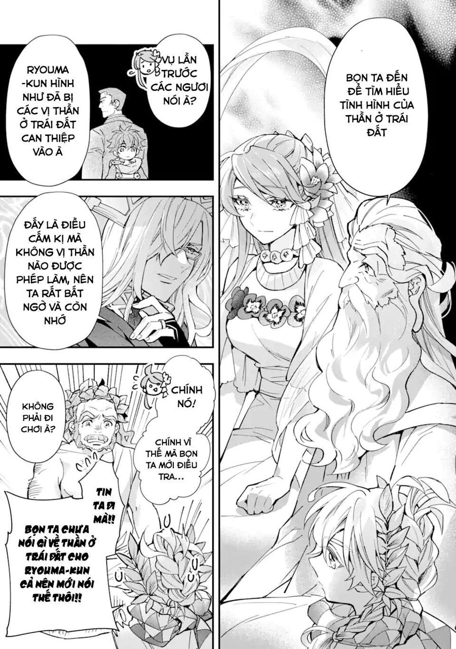 Đặc Ân Của Thần - Chapter 41