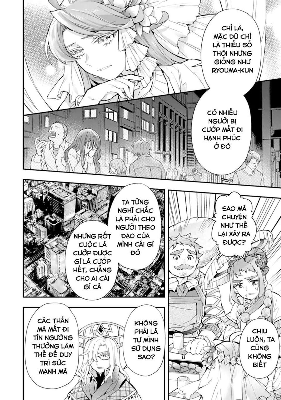 Đặc Ân Của Thần - Chapter 41
